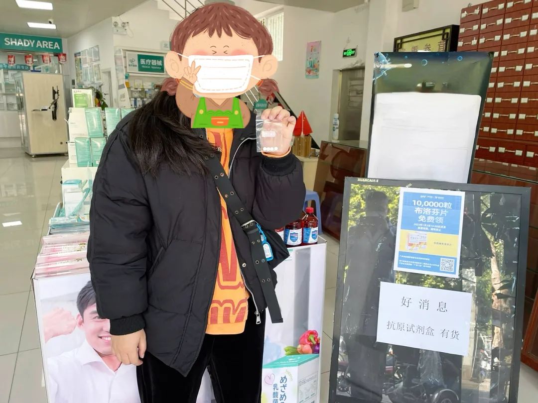 圖2：民眾手持領(lǐng)取到的布洛芬片.jpg