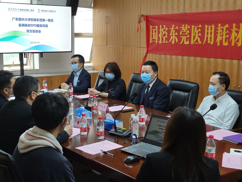圖1：廣東醫科大學附屬東莞第一醫院院長邵義明致辭.jpg