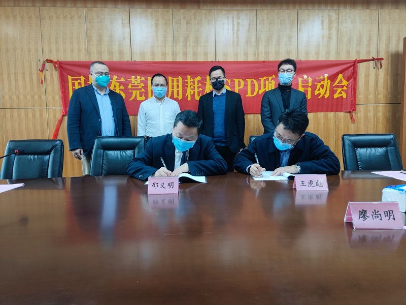 圖4：與會領導雙方共同簽訂協議.jpg